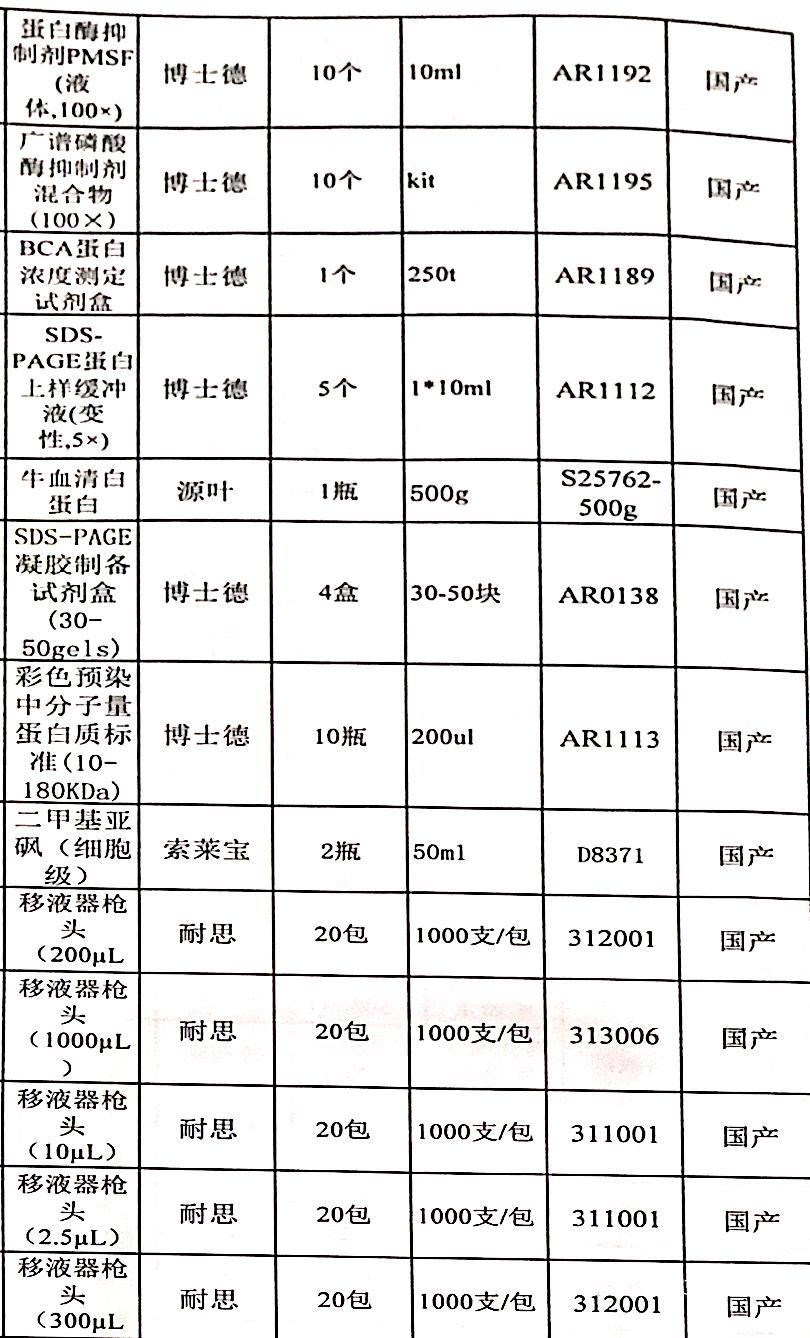 微信图片_20240730091021.jpg