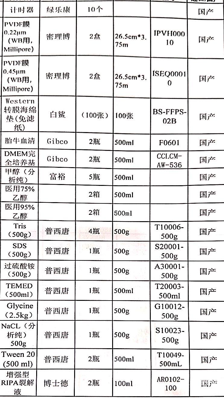 微信图片_20240730090328.jpg